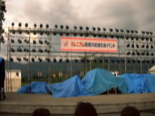 写真１